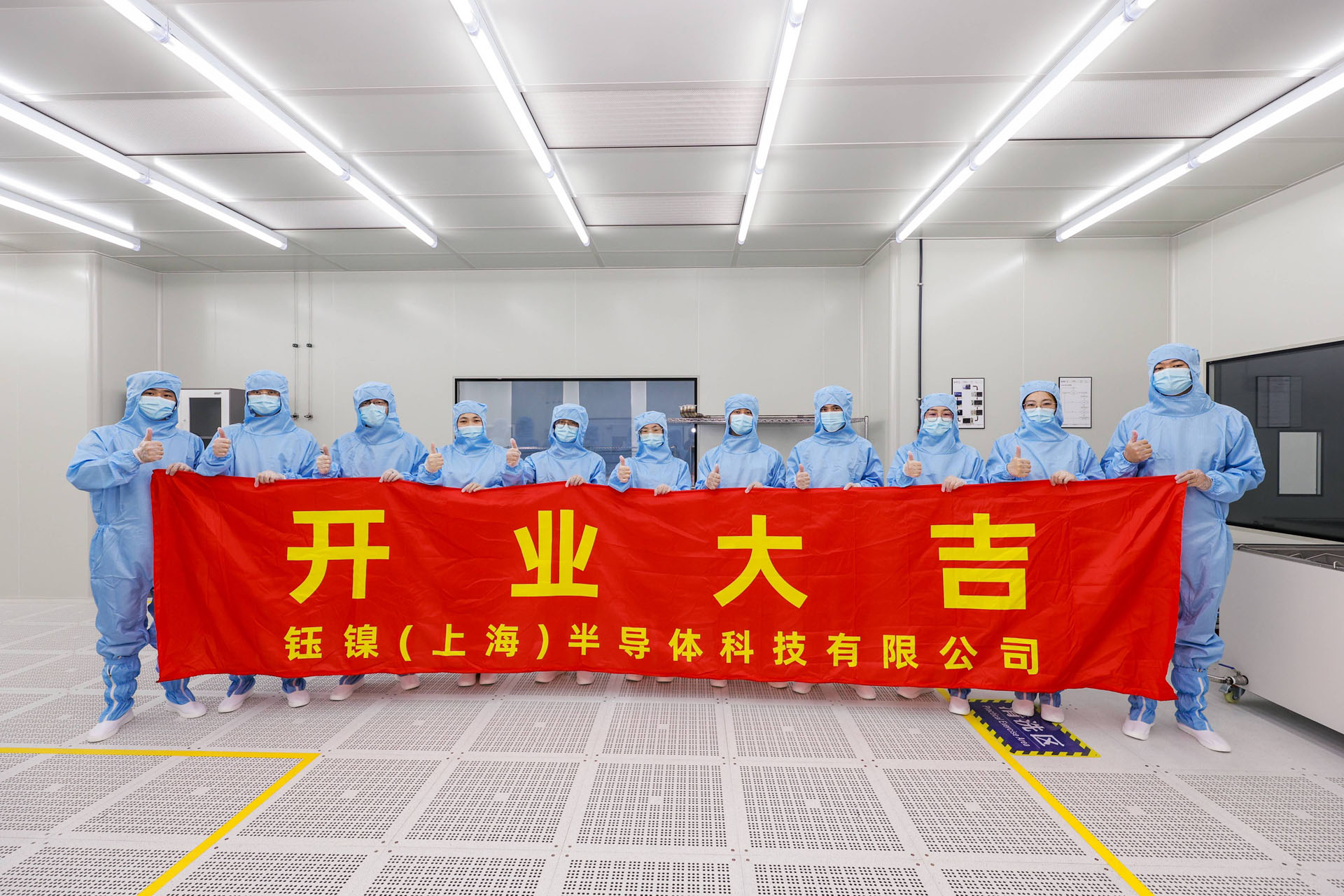 无尘室(1).jpg